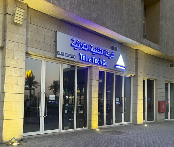 tetratech offfice exterior